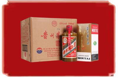 渭南华州区烟酒回收整件精品茅台酒.jpg