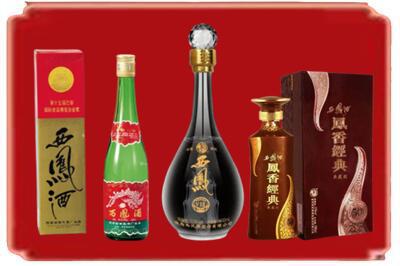 渭南华州区烟酒回收各种西凤酒.jpg