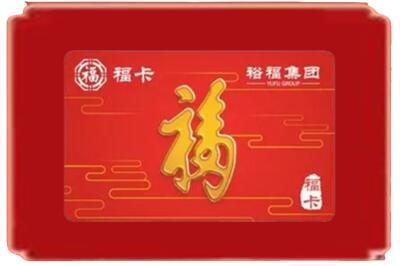渭南华州区烟酒回收副卡.jpg